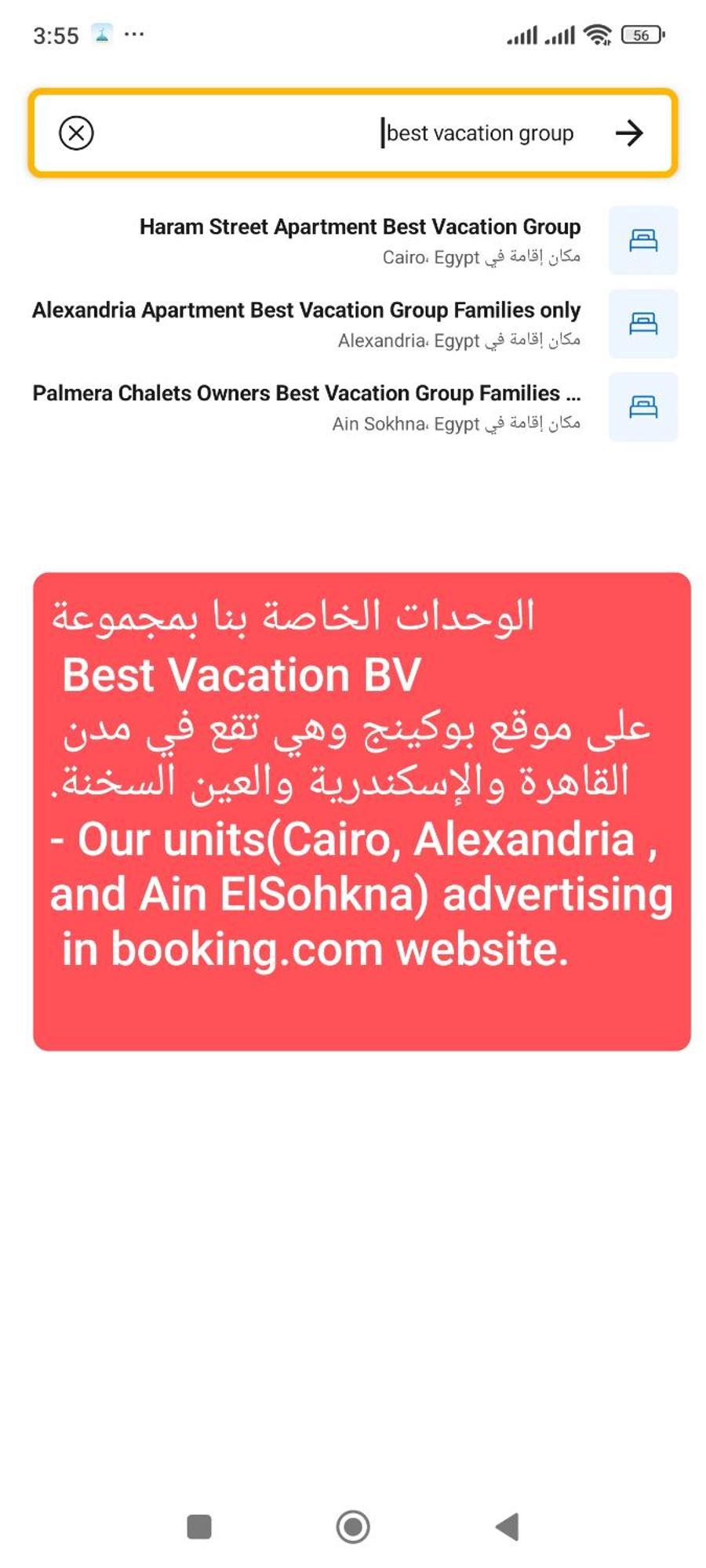 Palmera Chalets Owners Best Vacation Group Families Only Ain Suchna Exterior foto